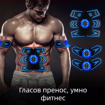 Абдоминално колело - Ellis, сгъваемо, модел 506B, тегло 185, за офис, навън и вкъщи