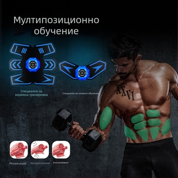 Абдоминално колело - Ellis, сгъваемо, модел 506B, тегло 185, за офис, навън и вкъщи