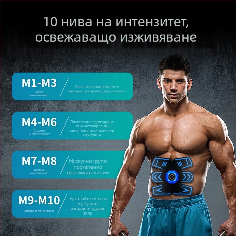 Абдоминално колело - Ellis, сгъваемо, модел 506B, тегло 185, за офис, навън и вкъщи