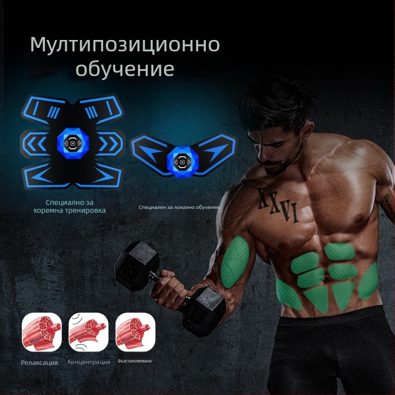 Абдоминално колело - Ellis, сгъваемо, модел 506B, тегло 185, за офис, навън и вкъщи