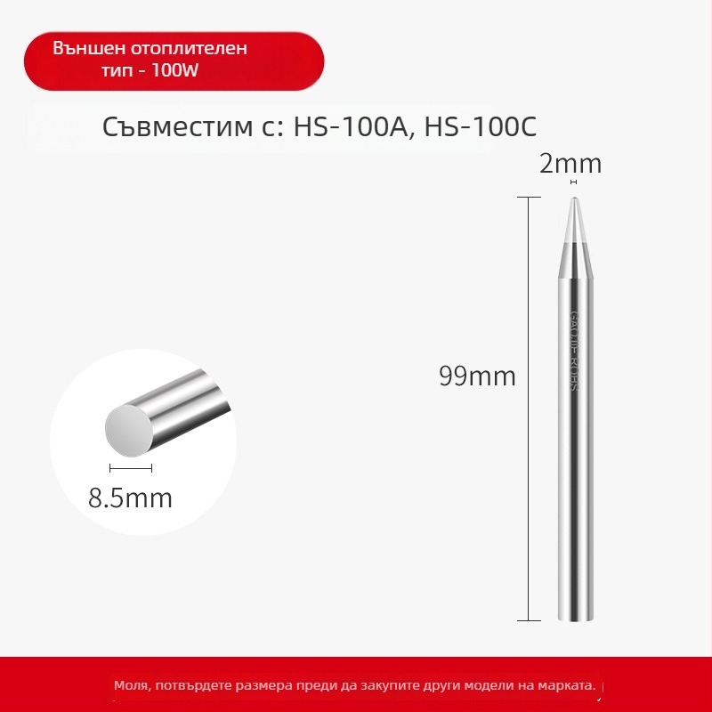Безоловна глава за поялник, висока мощност, 80–1000W, медна основа без кислород