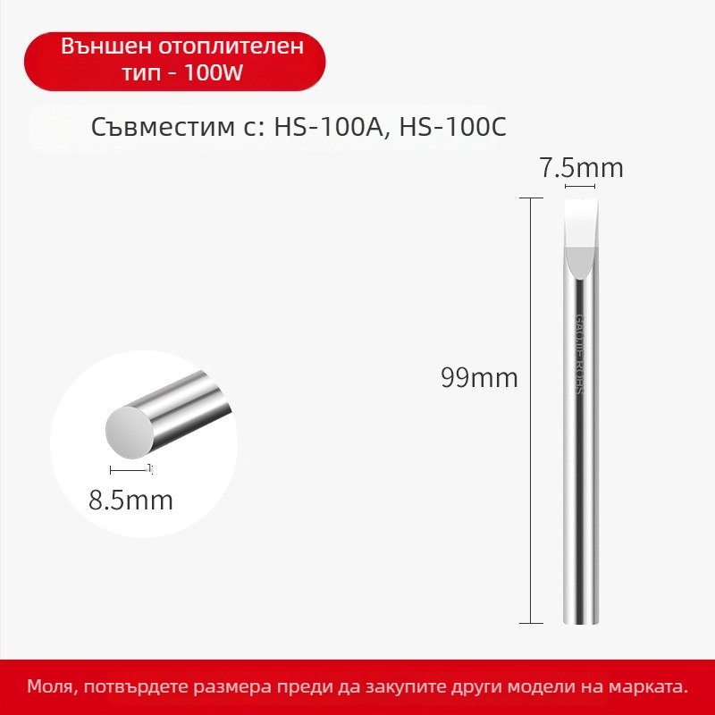 Безоловна глава за поялник, висока мощност, 80–1000W, медна основа без кислород