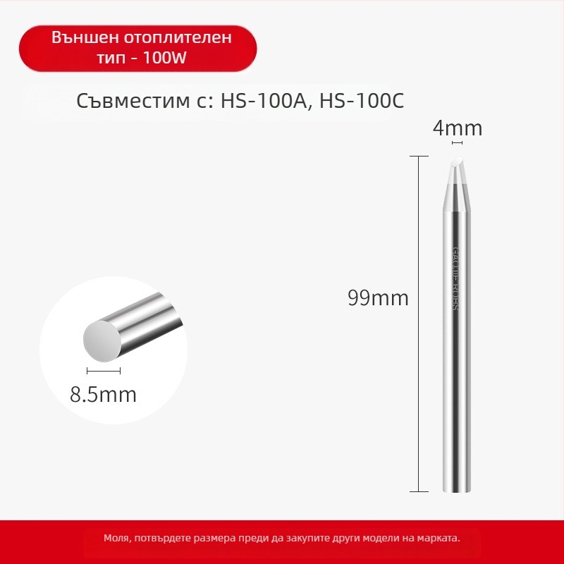 Безоловна глава за поялник, висока мощност, 80–1000W, медна основа без кислород