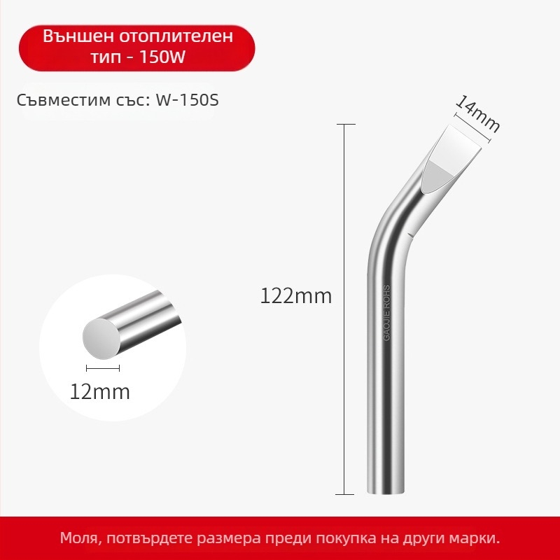 Безоловна глава за поялник, висока мощност, 80–1000W, медна основа без кислород
