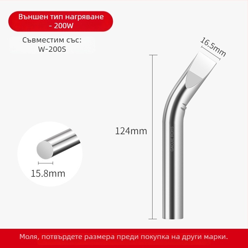 Безоловна глава за поялник, висока мощност, 80–1000W, медна основа без кислород