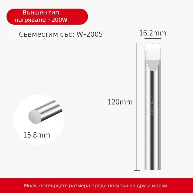 Безоловна глава за поялник, висока мощност, 80–1000W, медна основа без кислород