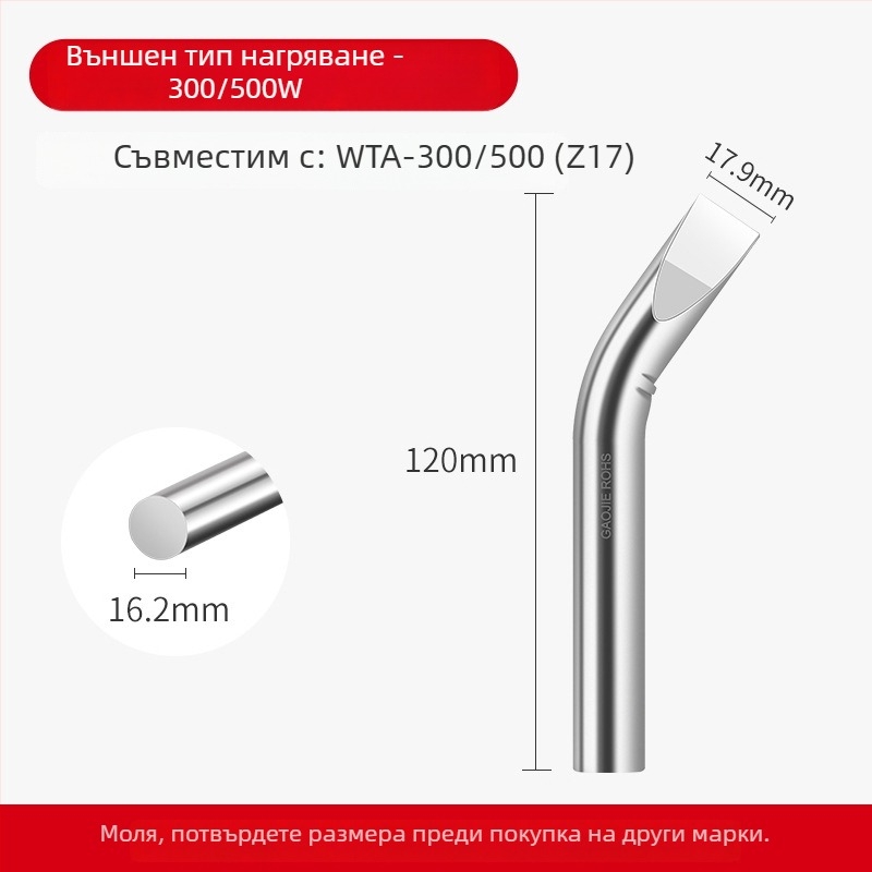 Безоловна глава за поялник, висока мощност, 80–1000W, медна основа без кислород