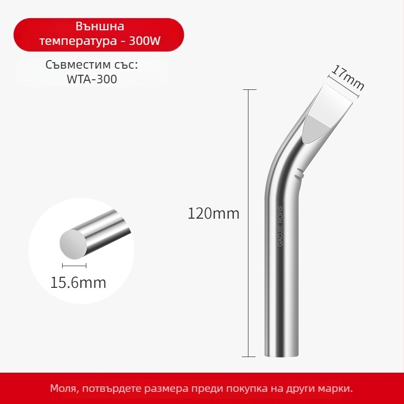 Безоловна глава за поялник, висока мощност, 80–1000W, медна основа без кислород