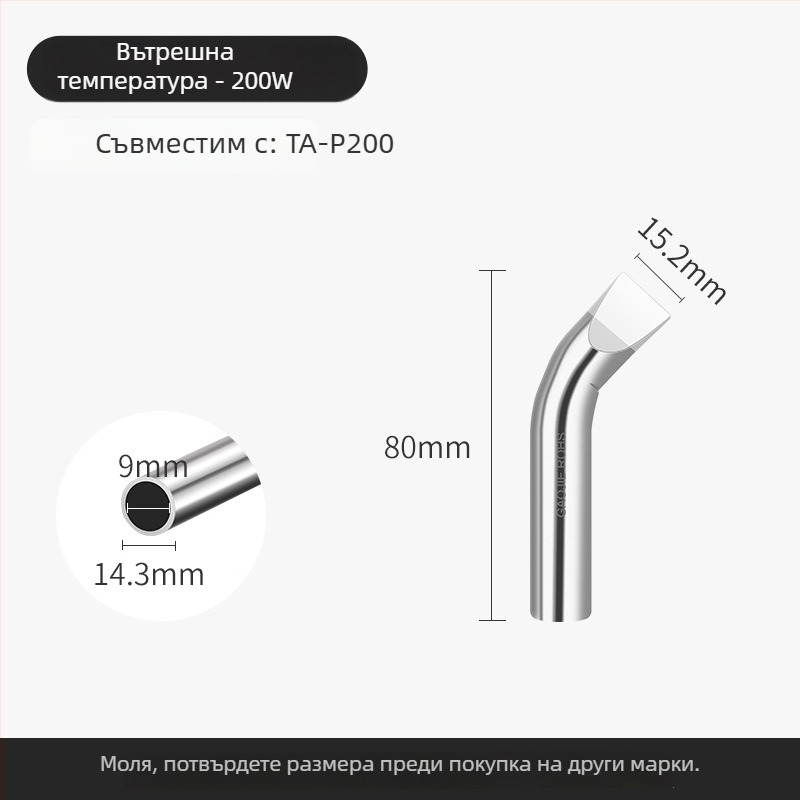 Безоловна глава за поялник, висока мощност, 80–1000W, медна основа без кислород