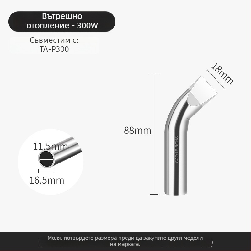 Безоловна глава за поялник, висока мощност, 80–1000W, медна основа без кислород
