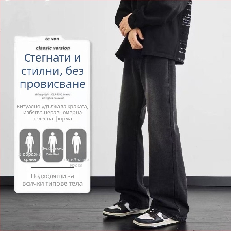 Винтидж мъжки дънки от памук деним, средно висока талия, права кройка, закопчаване с лента, изпрано винтажно покритие, 65% памук