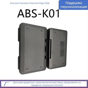 ABS пластмасова кутия за съхранение на инструменти с капак – опаковъчна кутия, War shield марка, възможен печат на лого