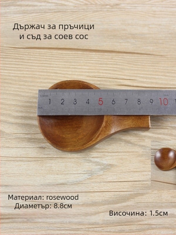 Кръгла дървена чинийка за сос, повърхност с пръскано лаково покритие, солиден цвят, модерен минималистичен стил