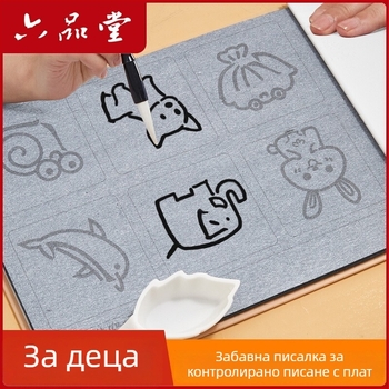Liupin Hall Комплект за водно писане за деца – нетъкан текстил, правоъгълна форма, животински дизайн, проследяване и писане