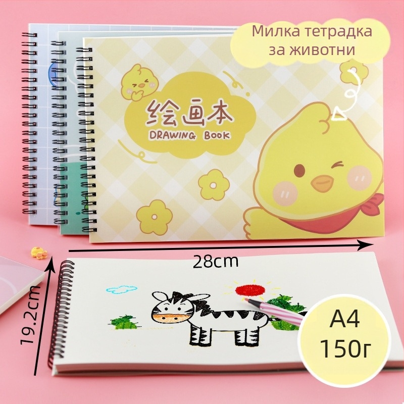 Скетчбук за рисуване – сладък заек и мързеливо коте, тема учителска награда (модел: YH-A4; обложка: хартия; подвързване: свободно-листово; хартия: скици; 150 г/м²; тегло: около 298 g; стил: 23169906718)