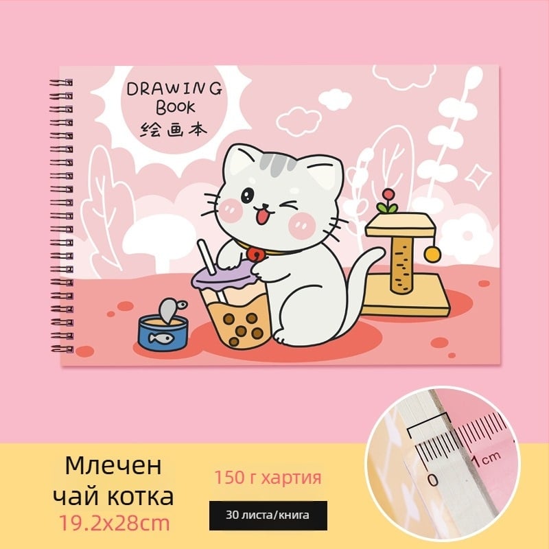 Скетчбук за рисуване – сладък заек и мързеливо коте, тема учителска награда (модел: YH-A4; обложка: хартия; подвързване: свободно-листово; хартия: скици; 150 г/м²; тегло: около 298 g; стил: 23169906718)