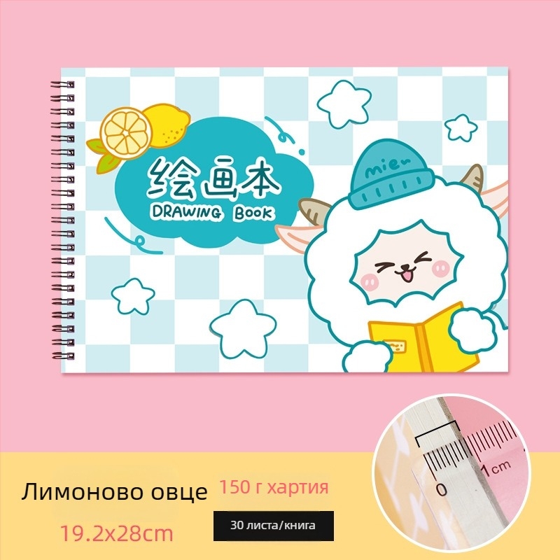 Скетчбук за рисуване – сладък заек и мързеливо коте, тема учителска награда (модел: YH-A4; обложка: хартия; подвързване: свободно-листово; хартия: скици; 150 г/м²; тегло: около 298 g; стил: 23169906718)