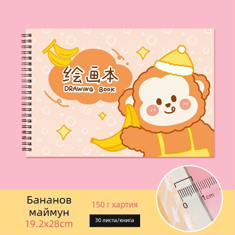 Скетчбук за рисуване – сладък заек и мързеливо коте, тема учителска награда (модел: YH-A4; обложка: хартия; подвързване: свободно-листово; хартия: скици; 150 г/м²; тегло: около 298 g; стил: 23169906718)