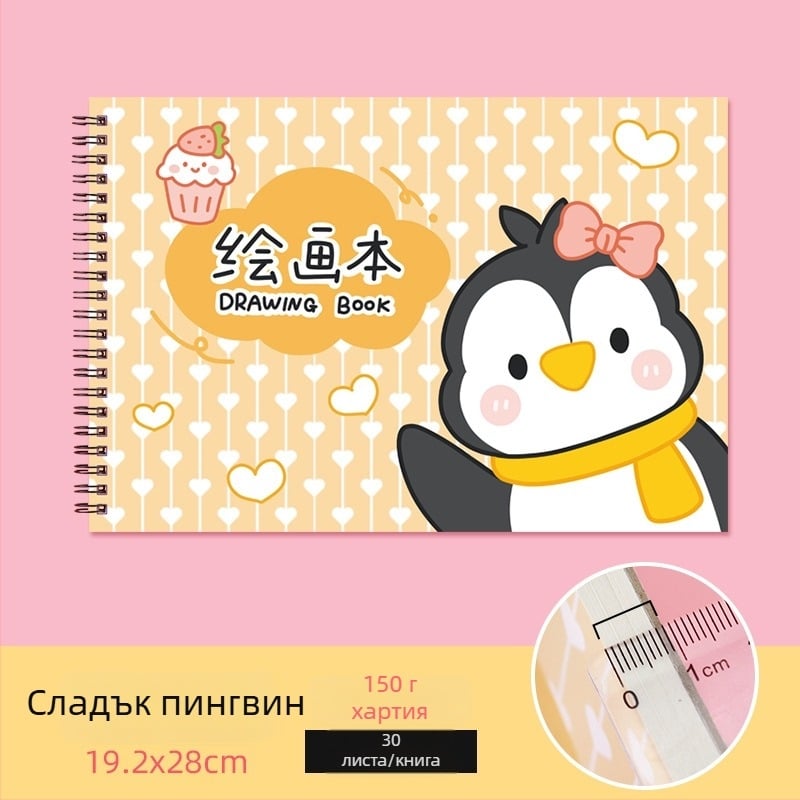 Скетчбук за рисуване – сладък заек и мързеливо коте, тема учителска награда (модел: YH-A4; обложка: хартия; подвързване: свободно-листово; хартия: скици; 150 г/м²; тегло: около 298 g; стил: 23169906718)