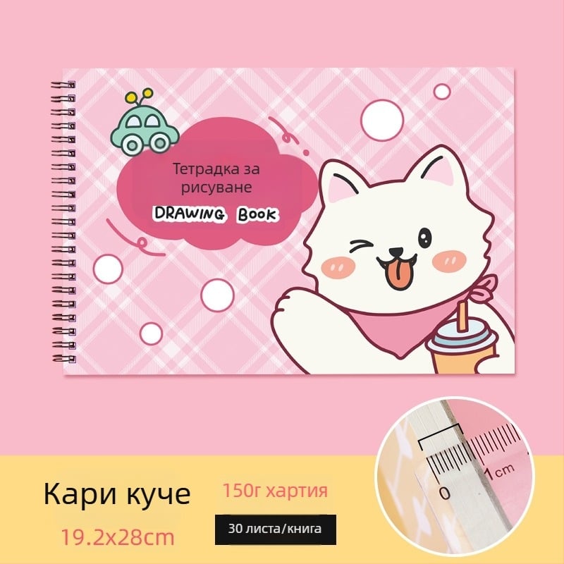 Скетчбук за рисуване – сладък заек и мързеливо коте, тема учителска награда (модел: YH-A4; обложка: хартия; подвързване: свободно-листово; хартия: скици; 150 г/м²; тегло: около 298 g; стил: 23169906718)