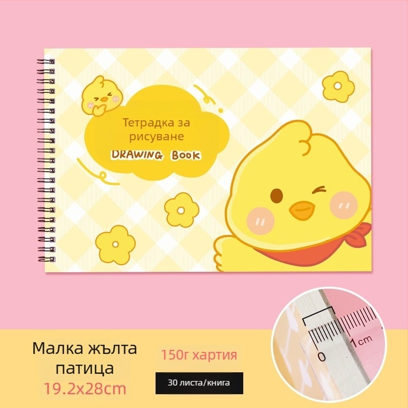 Скетчбук за рисуване – сладък заек и мързеливо коте, тема учителска награда (модел: YH-A4; обложка: хартия; подвързване: свободно-листово; хартия: скици; 150 г/м²; тегло: около 298 g; стил: 23169906718)