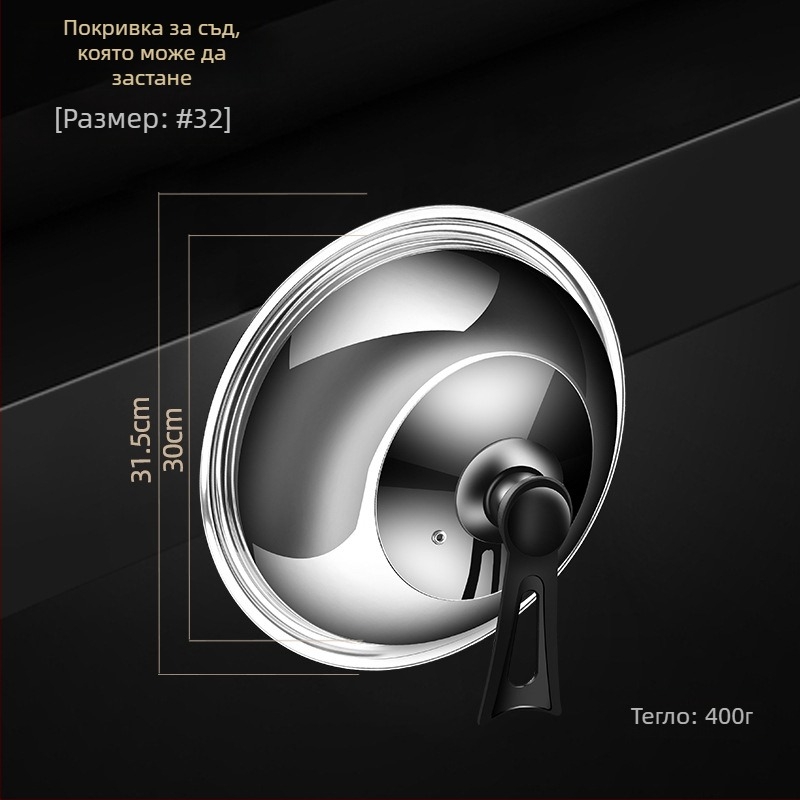 Капак за тенджера от неръждаема стомана • Модел: капак за тенджера от неръждаема стомана • Тегло: 0.4–0.6 кг • Бранд: AKL • Персонализиране: Да