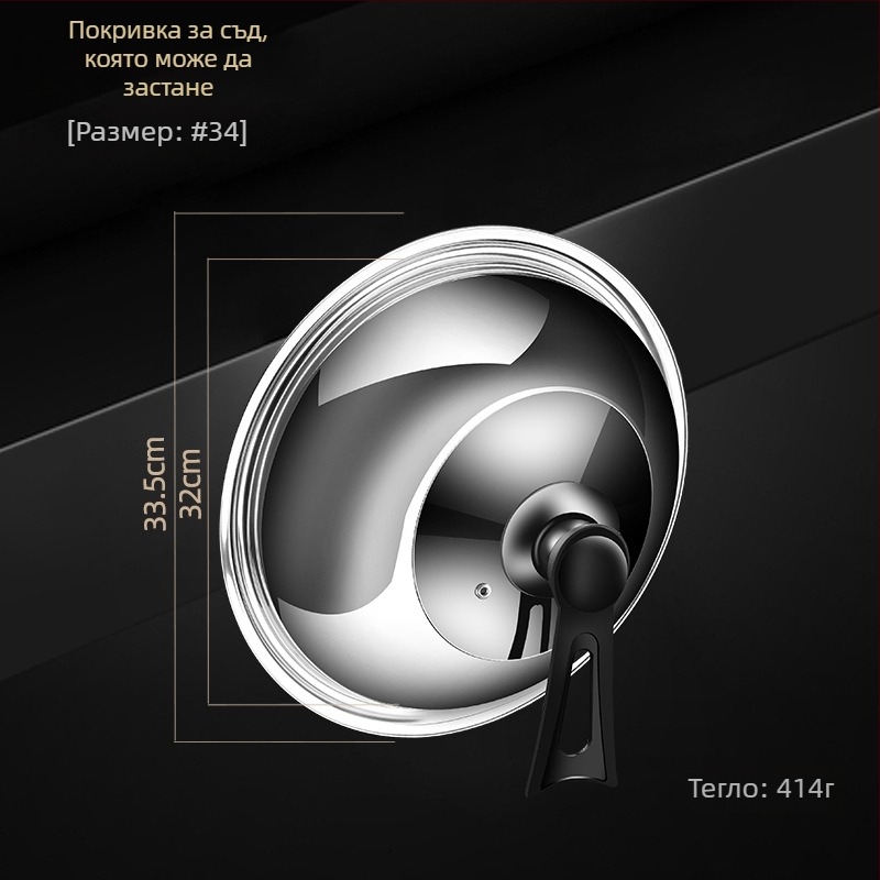 Капак за тенджера от неръждаема стомана • Модел: капак за тенджера от неръждаема стомана • Тегло: 0.4–0.6 кг • Бранд: AKL • Персонализиране: Да