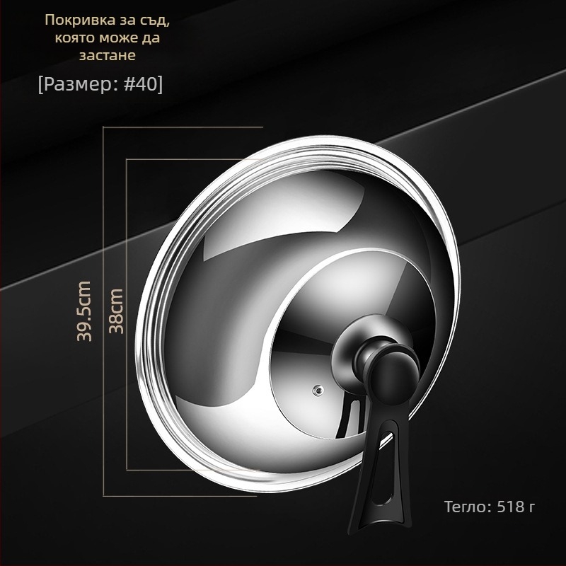 Капак за тенджера от неръждаема стомана • Модел: капак за тенджера от неръждаема стомана • Тегло: 0.4–0.6 кг • Бранд: AKL • Персонализиране: Да
