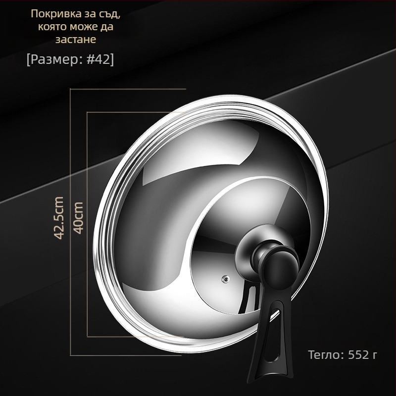 Капак за тенджера от неръждаема стомана • Модел: капак за тенджера от неръждаема стомана • Тегло: 0.4–0.6 кг • Бранд: AKL • Персонализиране: Да