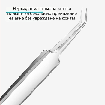 Ултраостра игла за акне и клип за премахване на черни точки – стоманен инструмент