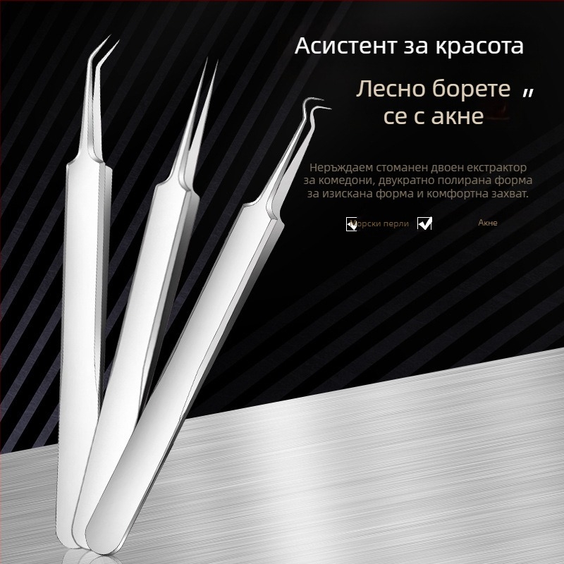 Ултраостра игла за акне и клип за премахване на черни точки – стоманен инструмент