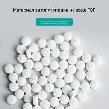 FOF ядро за инхибиране на мащаба за преден филтър – без фосфор, капацитет 5 g/10 g, централно положение на отвора във предния филтър, подходящо за домашни водопречистители