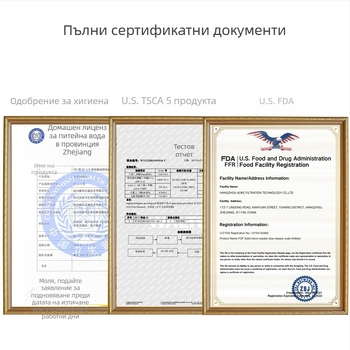 FOF ядро за инхибиране на мащаба за преден филтър – без фосфор, капацитет 5 g/10 g, централно положение на отвора във предния филтър, подходящо за домашни водопречистители