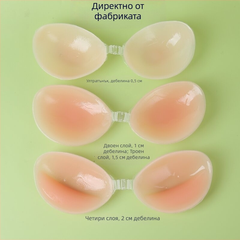 Силиконови бюст лепенки за жени, повдигащ ефект, невидими, тънки, кръгли, секси стил