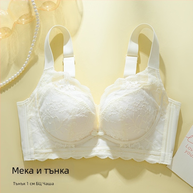 Безжичен дантелен сутиен, 3/4 чашка, тънки оформени чашки, регулируеми презрамки, задно закопчаване с четири реда куки, дишащ и поддържащ
