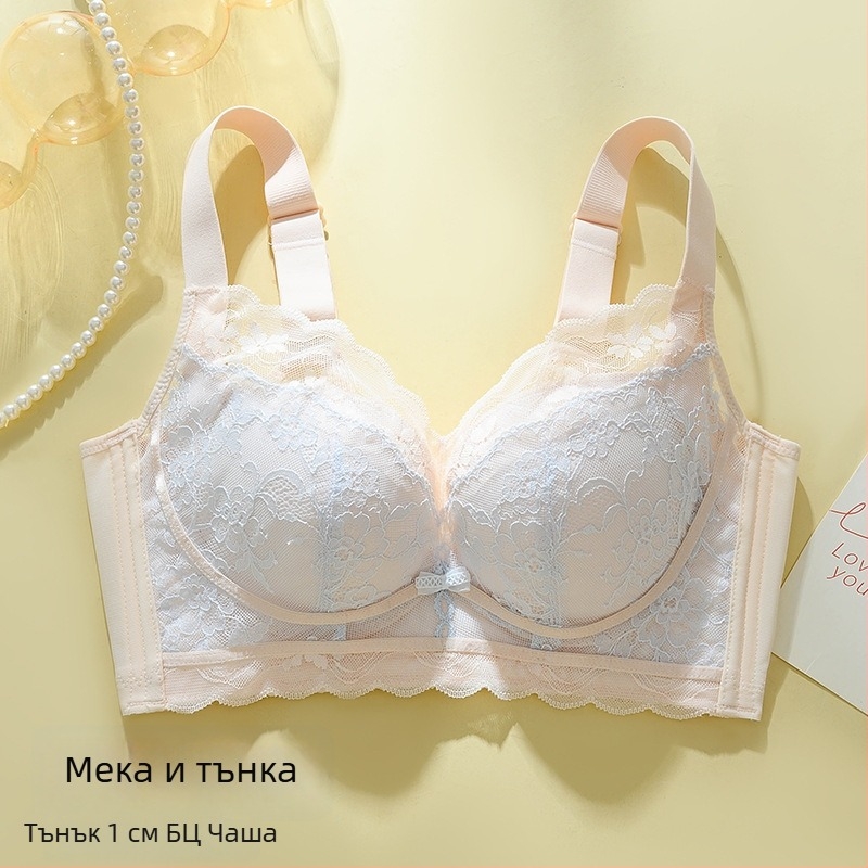 Безжичен дантелен сутиен, 3/4 чашка, тънки оформени чашки, регулируеми презрамки, задно закопчаване с четири реда куки, дишащ и поддържащ