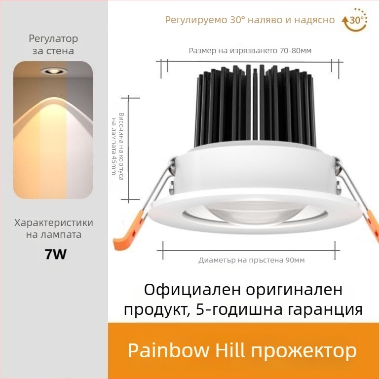 Вградена LED стенна лампа — алуминиев корпус, модерен минималистичен дизайн (LED източник, CRI ≥95, Напрежение ≤36V, модел PJ-CHSD)