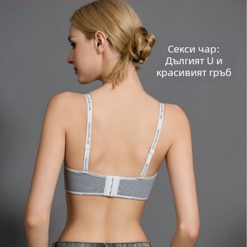 Push-Up найлонов бюстгальтер, чашка 3/4, подвижни презрамки, задно закопчаване с три реда куки, дизайн от едно парче