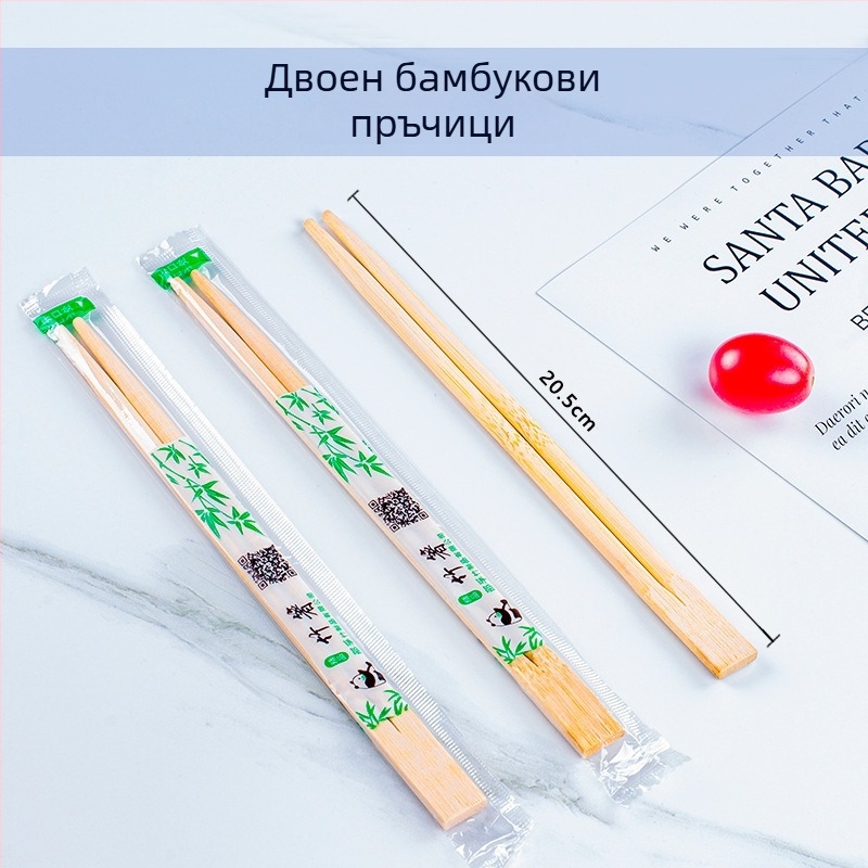 Еднократни бамбукови клечки за хранене, индивидуално опаковани в OPP торбички — хигиенични с кръгли върхове, подходящи за микровълнова, възможност за печат на лого
