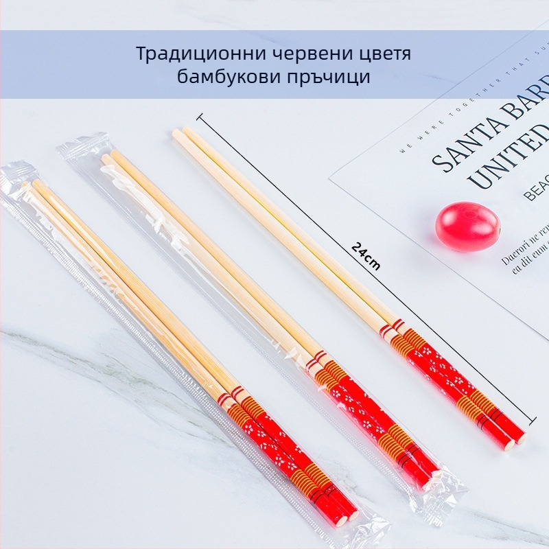 Еднократни бамбукови клечки за хранене, индивидуално опаковани в OPP торбички — хигиенични с кръгли върхове, подходящи за микровълнова, възможност за печат на лого