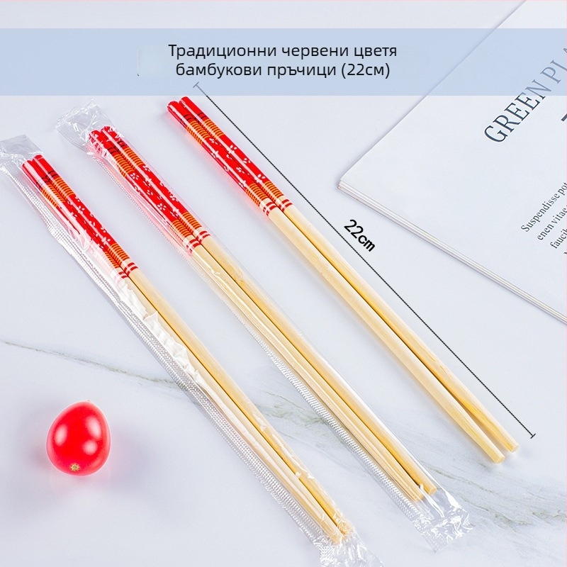 Еднократни бамбукови клечки за хранене, индивидуално опаковани в OPP торбички — хигиенични с кръгли върхове, подходящи за микровълнова, възможност за печат на лого