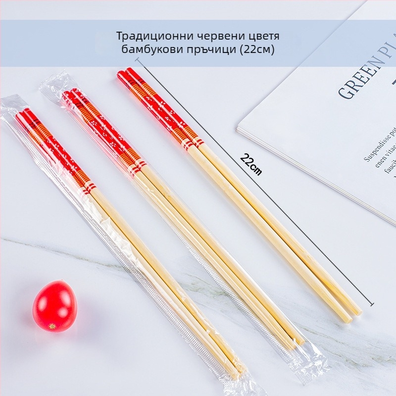 Еднократни бамбукови клечки за хранене, индивидуално опаковани в OPP торбички — хигиенични с кръгли върхове, подходящи за микровълнова, възможност за печат на лого