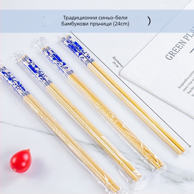 Еднократни бамбукови клечки за хранене, индивидуално опаковани в OPP торбички — хигиенични с кръгли върхове, подходящи за микровълнова, възможност за печат на лого