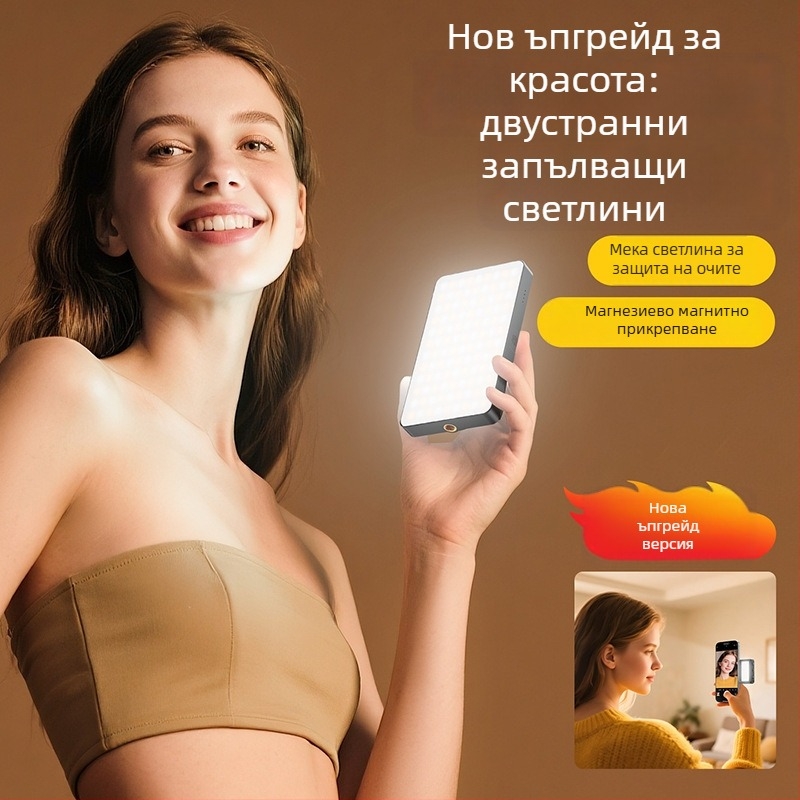 LED светлина за запълване, ръчна, модел M120, под 10W, 3.7V