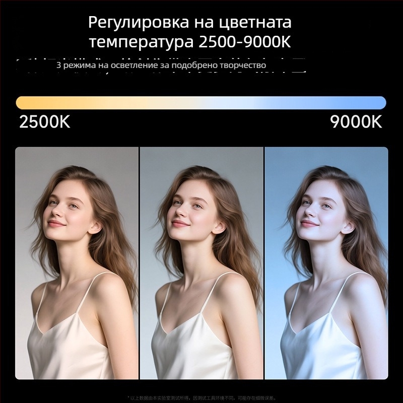 LED светлина за запълване, ръчна, модел M120, под 10W, 3.7V