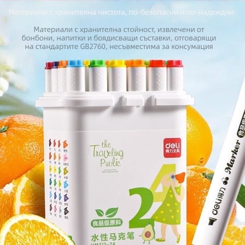 Deli маркер за деца, хранителен клас, двуостър, водоразтворим, нетоксичен