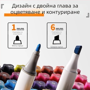 Deli маркер за деца, хранителен клас, двуостър, водоразтворим, нетоксичен