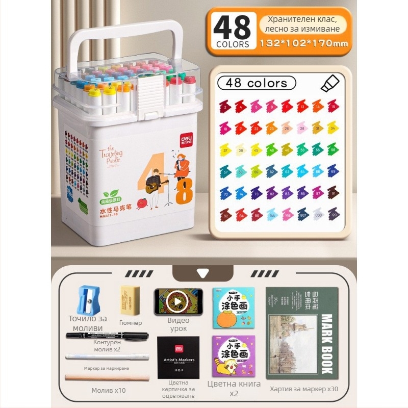 Deli маркер за деца, хранителен клас, двуостър, водоразтворим, нетоксичен