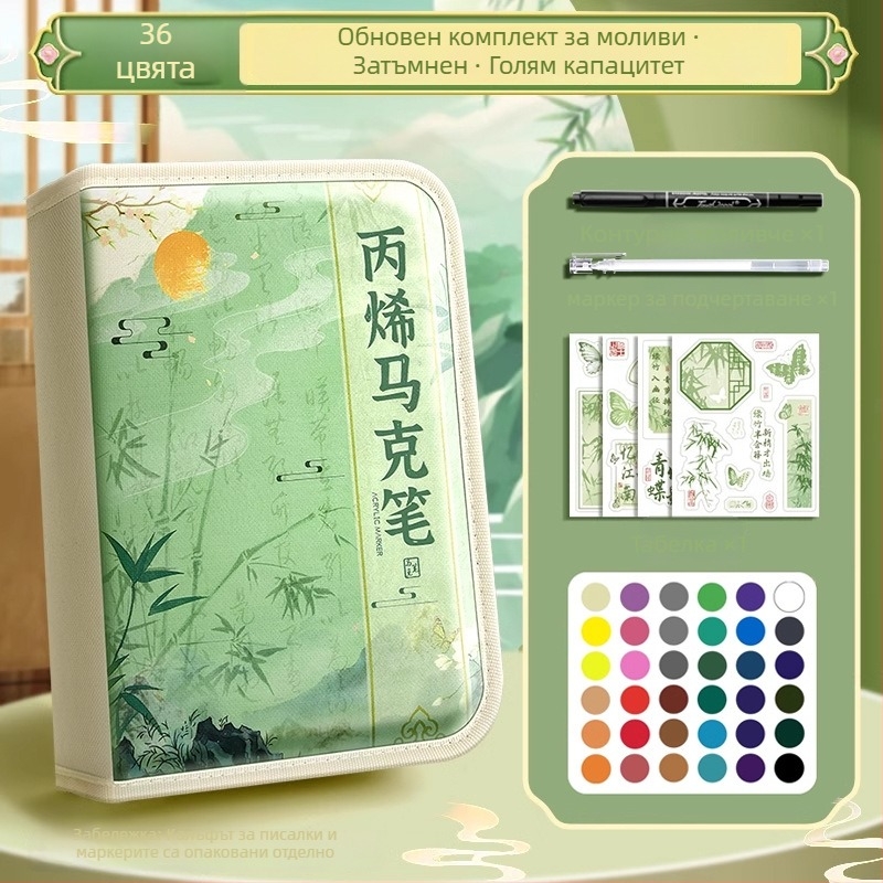 Chalk Time: акварелна писалка и акрилен маркер в стил китайски, с мек връх и възможност за наслояване, за ученици от началното училище