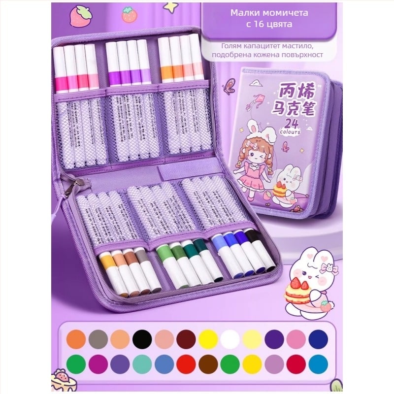 Chalk Time: акварелна писалка и акрилен маркер в стил китайски, с мек връх и възможност за наслояване, за ученици от началното училище